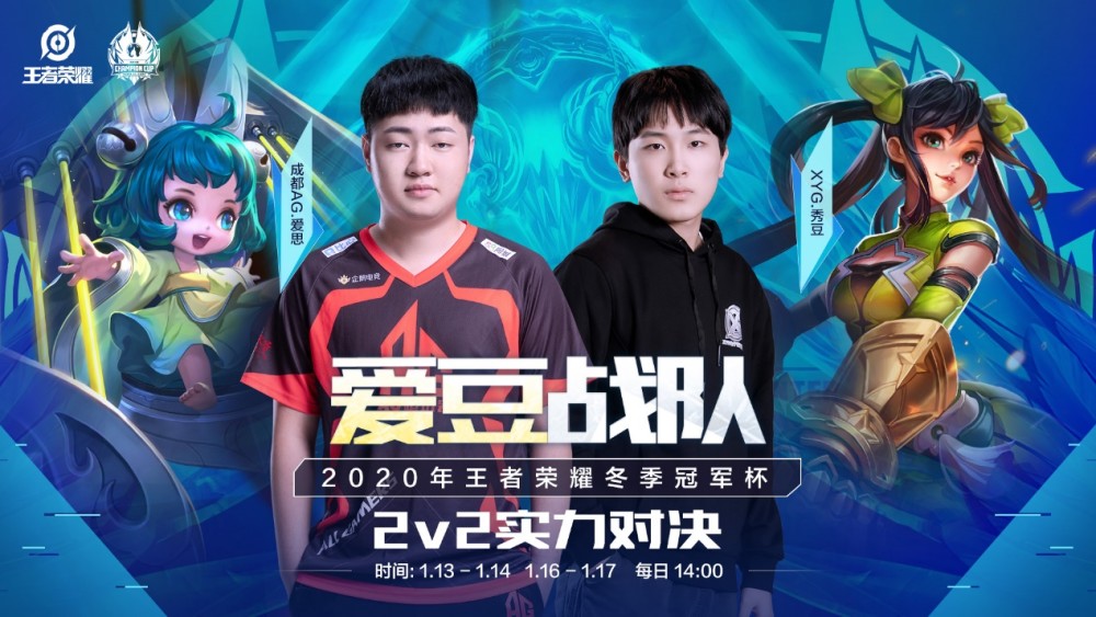 曼谷联队在 曼谷联队在