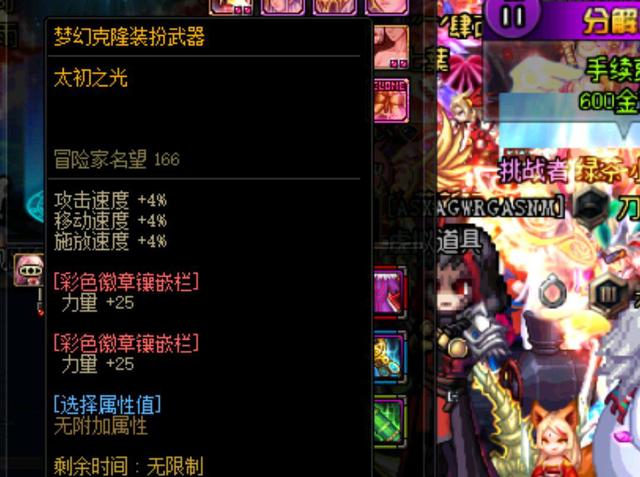 念去面对接 念去面对接