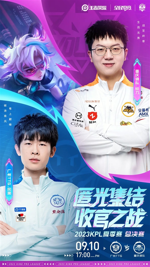 精准传球完 精准传球完